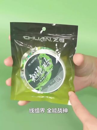 川泽翘龙吟全飞铅线组主线成品鱼线草鳊翘专攻大物漂座一体防缠绕#翘龙吟双坐全飞铅线组#钓鱼主线推荐 #爱生活爱钓鱼