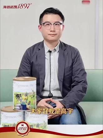 好吸收不便秘,海普诺凯未来版喂养实测 #海普诺凯1897未来版 #母婴育儿 #小分子奶粉 #奶粉怎么选