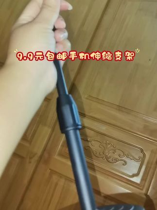 个位数手机伸缩支架#手机支架#手机伸缩支架