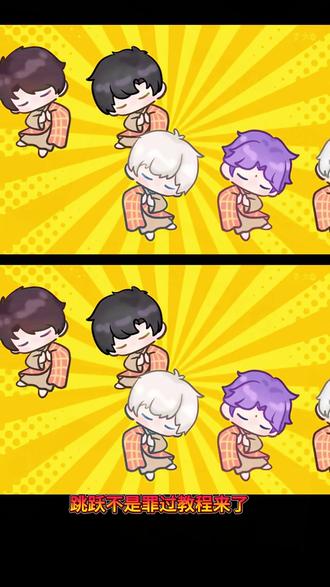 来了来了 全明星跳这个跳跃不是罪过 禅者舞教程来啦 手把手教会你#由小云雀seedance2.0制作 #小云雀AI #小云雀爆款马上成片 #小云雀seedance#用小云雀Agent短剧一键直出 恋与深空版禅者舞 恋与深空