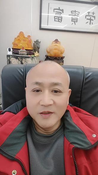 70年的狗入一个群,看看有多少?祝70年的狗2026年一路长红,财源滚滚!