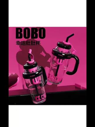 夏季韩版创意高颜值可爱风大容量幸运肚肚杯水壶学生大号喝水杯 #韩版幸运肚肚杯 #夏季大容量水壶 #高颜值可爱喝水杯 #学生大号水杯 #创意肚肚杯水壶