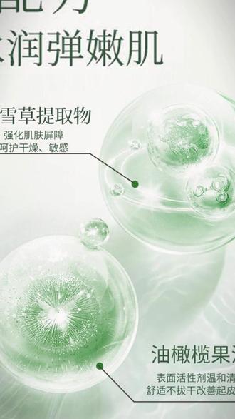 【ally推荐】椰子果沐浴油露保湿补水秋冬干燥专用持久留香全身香润#沐浴油露推荐 #椰子果香 #秋冬沐浴 #保湿补水 #全身香润