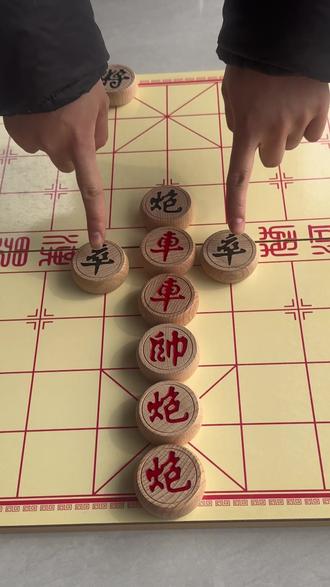 残局关卡第694关 欢迎挑战#全民象棋 #抖音小游戏 #中国象棋