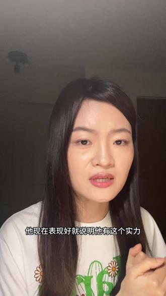 越涨越要加仓,跌的股票就别管他了
#投资