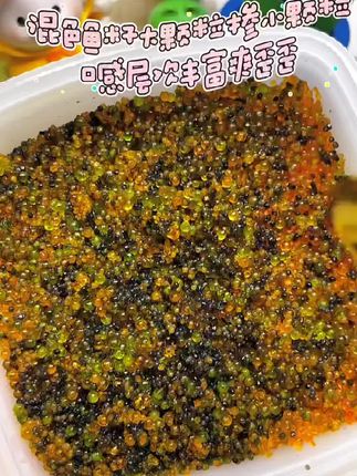 大颗粒掺小颗粒一起吃😋太美味了,口感层次丰富,爽脆可口 #飞鱼籽声控 #解压声控咀嚼音 #味道好极了 #寿司鱼籽
