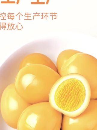 【64颗鹌鹑蛋】盐津铺子盐焗卤蛋香卤即食休闲网红零食早餐