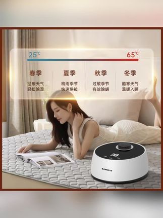志高水暖电热毯,循环水暖温润不燥,冬天睡觉暖烘烘超舒服!#志高电热毯 #取暖神器 #居家好物 #冬天必备 #睡眠保暖