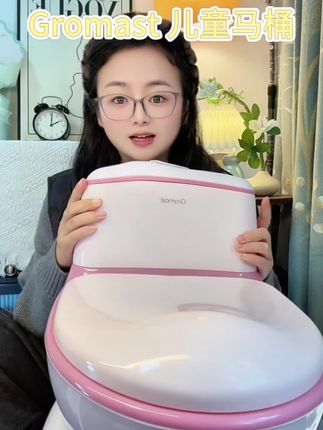有了这个小马桶#gromast儿童马桶坐便器 戒掉尿不湿全靠它了,和成人设计一样,培养孩子自如如便的好习惯#卫生间好物 #儿童马桶 #Gromast #家庭必备