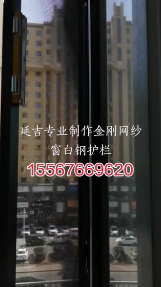 延吉龙井专业制作纱窗