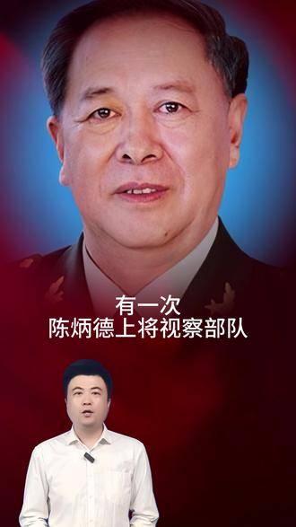 陈炳德上将从泔水桶里,捡起剩馒头吃