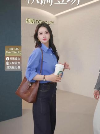 初语2025早秋时尚百搭通勤风休闲感设计感长袖蓝色衬衫 #蓝色衬衫 #通勤风休闲 #职业装 #衬衣控 #衬衫