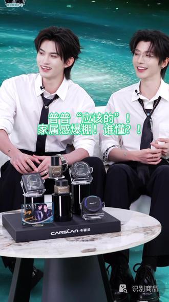 全糖!家产喂饭吃到晕碳~云熠()()!
#云熠 #郝熠然 #云旗 #一起走花路 #强烈推荐