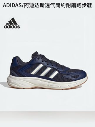 ADIDAS/阿迪达斯运动男士轻便时尚经典透气简约耐磨跑步鞋 J