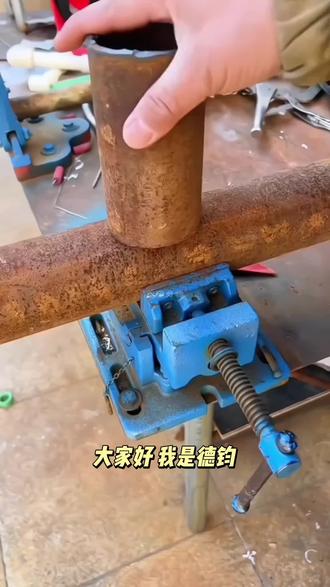 德钧 圆管马鞍口对接直管三通放样放样划线磨具好物推荐爆款好物好物值得入手