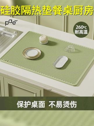 隔热垫硅胶沥水垫,台面保护垫子耐高温餐桌垫防滑擀面硅胶垫 #防滑硅胶垫 #实用好物 #家居好物 #好物推荐 #硅胶沥水垫