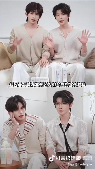 没给捧场的机会😂,郝熠然、云旗就这么解约了