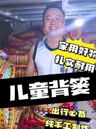 幼儿园小小背篓四川游戏玩家的快乐儿童舞四川游戏背篓小背幼儿园舞蹈道具小背篓