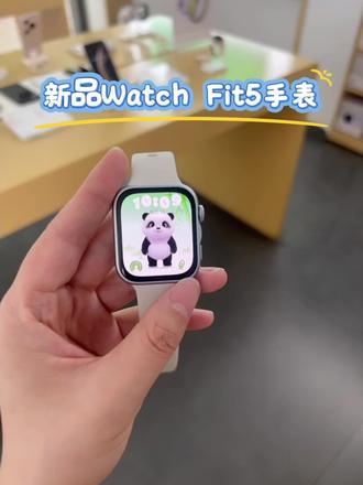 到了露手腕的时候,可以把手表戴起来了呀#智能手表推荐 #watchfit5 #华为 #运动