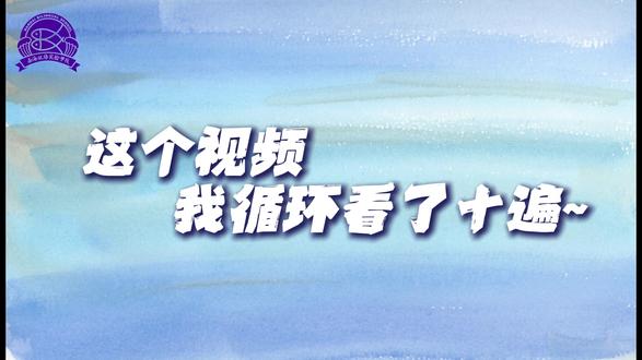 是什么视频,居然可以循环看十遍😻😻#学校生活 #南海双语实验学校 #家校 #师生日常 #教师