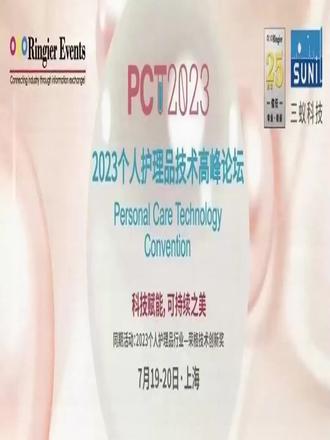 舒美(广州)新材料研发有限公司,25年化妆品新材料研发,过硬的原材料研发团队,攻破无数行业技术障碍,众多品牌产品配方制定者!让品牌永远不掉坑!美丽蓓菲广州化妆品有限公司艾诗特丽世美蔓纶施美娅在水一方瀚耀东妮水语自然霞露公仆沈美姿绽妍美妆药美羚花膏依曼艾特浓艾茗天姿莱海绵制品贝诺珍世宝南沙区萧上琪南沙区双苑米多多美诗研亿顺精点制药斑颜痘语万思妃如诗三源禾荣晖美丽蓓菲(广州)化妆品有限公司仟喆中妆穗妍植甄林歌欣际妍天后丹笔彩艾雅维提斯露缇丽山源七夕卜妮尔奥尚美彩琳淳好南沙区锐嫦天姿宝柏艺柔瑞喜春江懿美美岳精油夫彩诠通蜜梦曼美丽世颜佳杰物流婕蔻共雅娜拉东熹堂嘉莉鸿格莲意玛蝶妃舒蒂雅完颜多特瑞西格玛蜜瑟美佳露缇丽美颜宫隆鑫中药瑛派儿圣微芭茗妍名膜妮娅莎丽优想初然美如初范特西邻萱亦云堂伊莎艾薇广州市美丽蓓菲化妆品有限公司粤妆明泉德肌女人花金巧儿理想靓美莲嘉梦雨姿伽工乾缘宝茜身心堂黛妃雅健能过平小主千岁糖潮斯彤尼莱茵智造美一波儿朵奈儿储力甄星东创利华韩琪今日郦人科莱美肌森林卓芬欧韩水印涵宝扶美村欧韩水印希恩水御望川秀爱恩幼广州美丽蓓菲化妆品有限公司