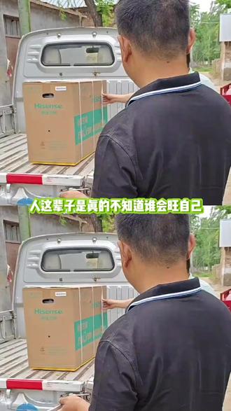 中国制造就是硬核质量 #搞笑 #离谱 #万万想不到 #空调 #电视