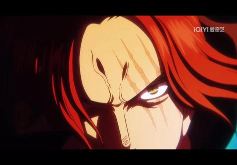 停更奖励自己再看一遍神避#海贼王 #神避 #香克斯