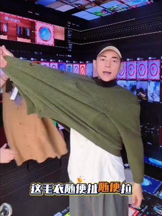 #李晨 #李晨nic直播间 #换季清仓捡漏 #李晨nic #李晨同款 @李晨nic @DOU+小助手 @DOU+上热门 @李晨nic潮流生活馆-毅欣晨 @李老板的直播间小助手-毅欣晨(看置顶) @李晨nic潮流店