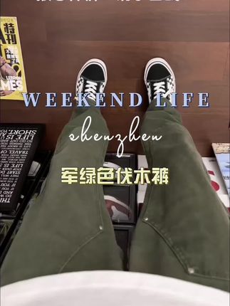 为秋天而生的军绿色伐木裤!百搭神裤!快@你的好大哥给你安排#伐木裤 #开学穿搭 #ootd穿搭 #秋季新款#裤子