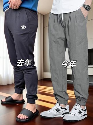 夏季男士冰丝休闲裤来喽,九分长度利落显高,束脚哈伦版型潮酷百搭,宽松剪裁无束缚。通勤、运动、出游都合适,搭T恤、卫衣皆出彩,清爽舒适又有范儿。#男士休闲裤 #颜色多选#不挑年龄不挑身材 #夏季穿搭