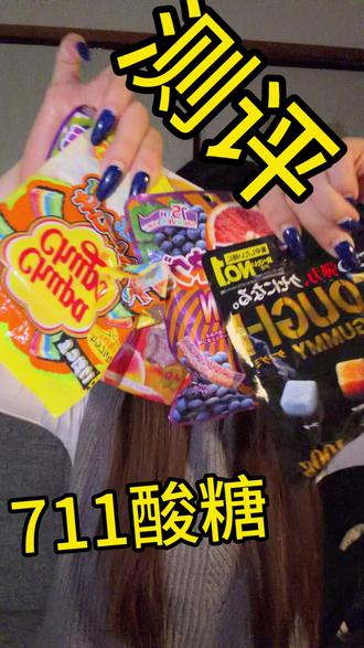 #dou+上热门入口
个人测评 大家别吵架哦🫶