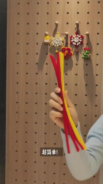 1分钟学会!马上有钱💰招财小马!来财啦 家里不用的纸盒+不到10根扭棒就能做的新年招财小马!一起DIY小马迎马年吧!
🎉新的一年,祝刷到这条视频的你:马上有钱!!!
本期视频的工具是来自【 POAO莓小优】家的超高颜值环保手工胶~粉紫配色也很适合新年哦~
#扭扭棒#马 #新年礼物 #手工 #治愈系 @抖音小助手