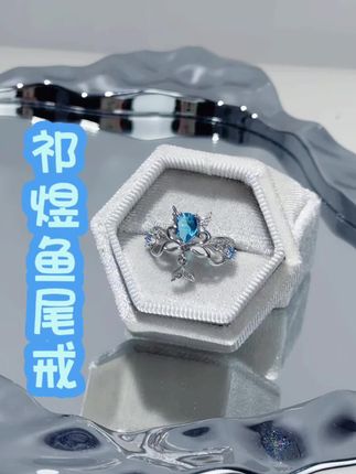 带个耳机再听听 #恋与深空 #祁煜 #恋与深空祁煜