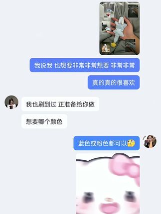 我说我 也想要 非常非常想要 非常非常喜欢 于是…#手工diy #小梦龙 #手工礼物 #也太可爱了吧 #幸福的味道