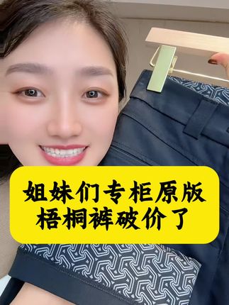 一场秋雨一场寒,十场秋雨要穿棉,穿棉首选钛金棉#郑州女裤 #秋季穿搭 #谁穿谁好看