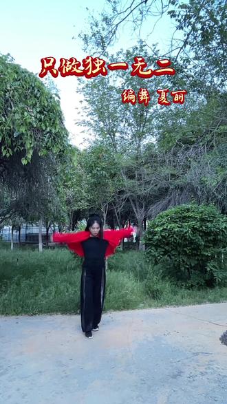 #上热门 @💋夏丽(教程号) 别来指手画脚,别来定我规则,我的路我来走