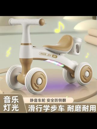 儿童平衡车1一3岁幼儿滑行车四轮宝宝滑步车小孩婴儿学步车溜溜车#看过来 #同款 #儿童平衡车