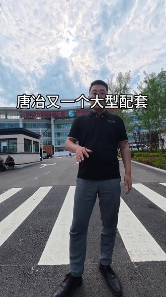 发展越来越好! #济南