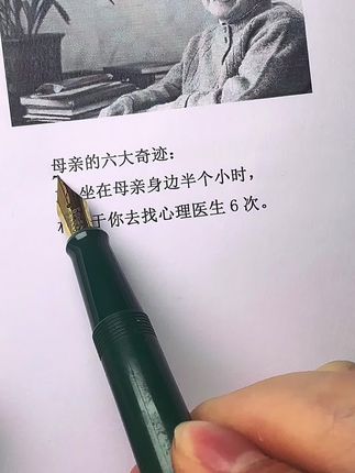 #母爱#母亲#亲情#认知#人生感悟