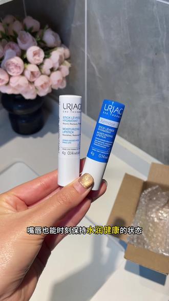 这个价真的超级划算!!嘴唇干燥用它巨润!#依泉润唇膏 #依泉小白管 #润唇膏滋润不油腻 #嘴唇干燥唇膏