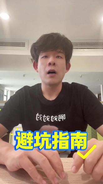 电子税务局身份切换新规!1 小时最多 5 次?速看避坑指南 #涨知识 #财税热点 #财税知识 #财税知识分享 #税务热点