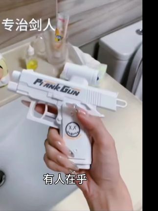#意想不到的结局