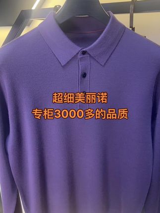 #只做高品质 #polo衫 #polo衫穿搭