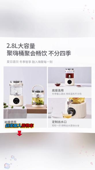 玛莉阿姨养生壶全自动多功能家用大容量家庭小型炖煮茶高端花茶壶 #养生壶 #养生壶全自动多功能家用 #煮花茶养生壶 #大容量 #煮茶器