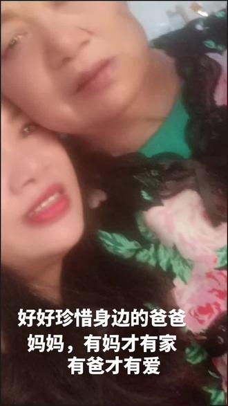 #陪伴是最长情告白 爹娘的恩情还也还不够