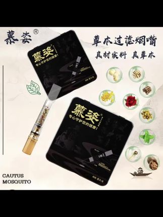 #自用好物分享