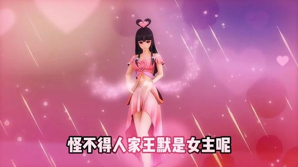 小短辩 内八步 我叫王默你记住 #叶罗丽精灵梦 #王默 #高泰明 #我在抖音看动漫 #叶罗丽