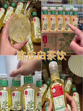 农夫山泉东方树叶陈皮白茶500ml无糖茶饮料0糖0脂0卡茉莉花茶5瓶 #东方树叶 #618抖音好物节 #谁懂啊真的很好喝 #口感好产量高品质优 #夏日必备