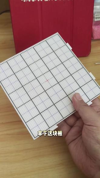 非非非非常好用的拼豆板 #手工diy#拼豆图纸#拼豆好物分享