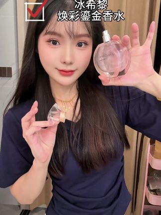 出门就用它,香香一整天#香水推荐 #好物推荐🔥 #女生必备